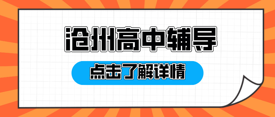 创意高考热点公众号首图__2026-02-06+10_08_19.jpg