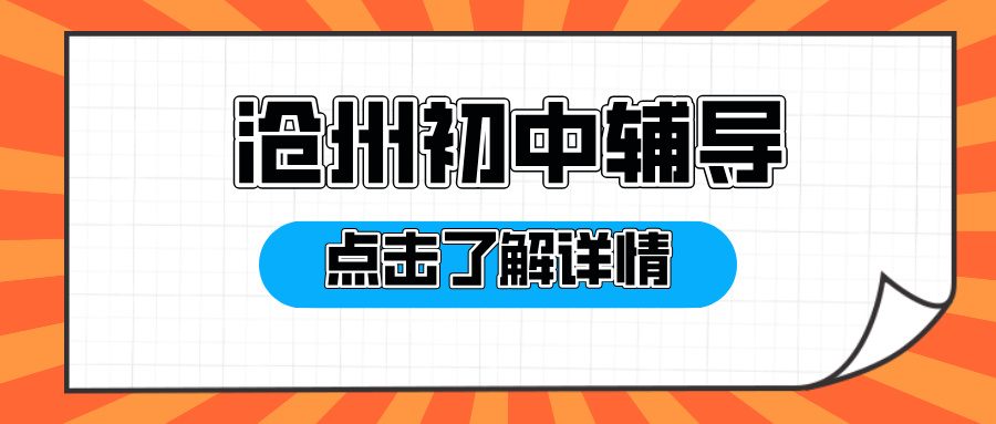 创意高考热点公众号首图__2026-02-06+10_08_32.jpg