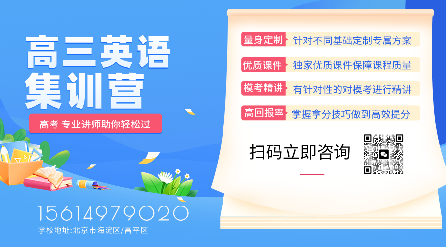 小清新扁平插画风雅思托福课程宣传横版海报__2026-01-15+11_20_17.png