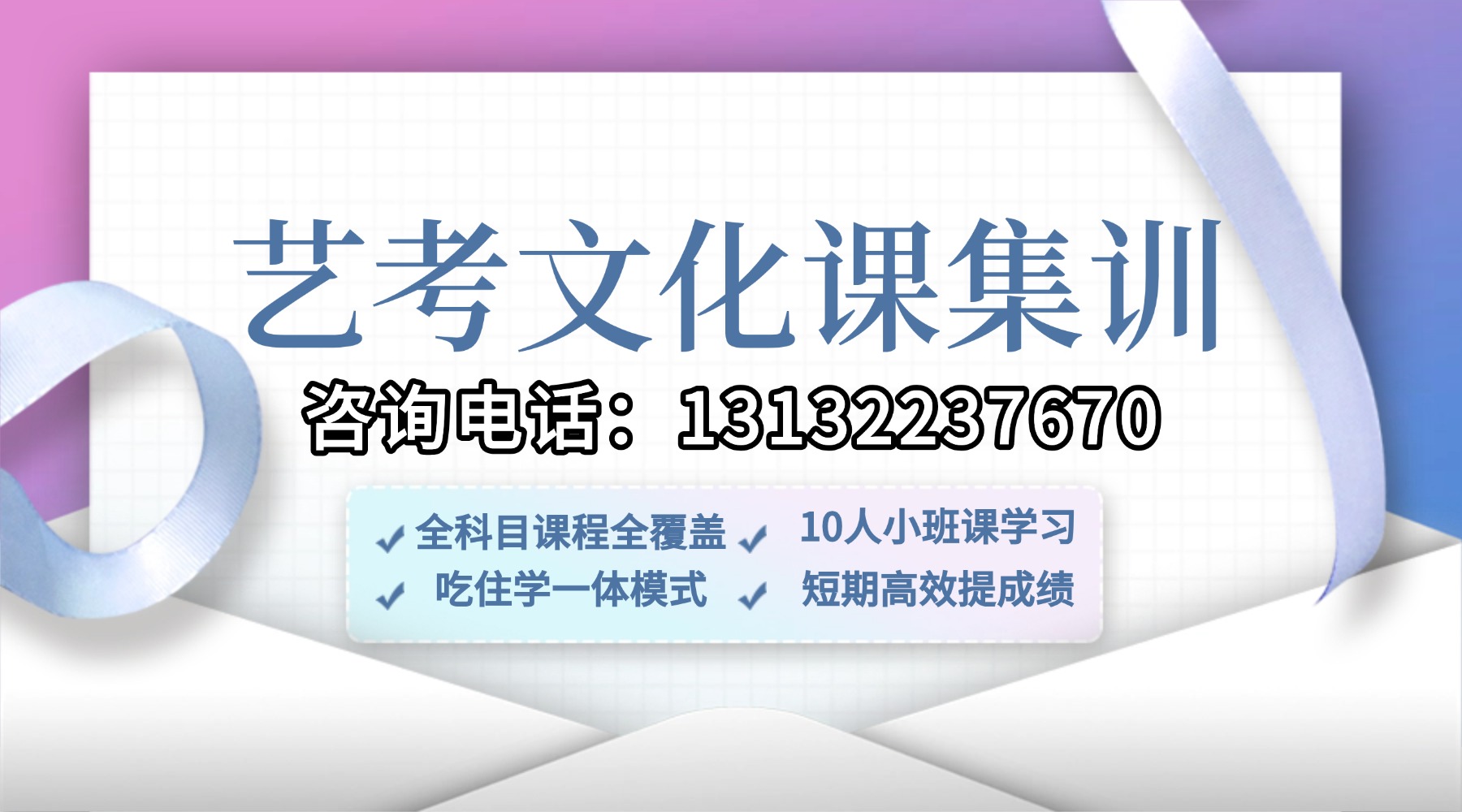 家庭教育直播讲座横版海报课程封面(2) (1).jpg