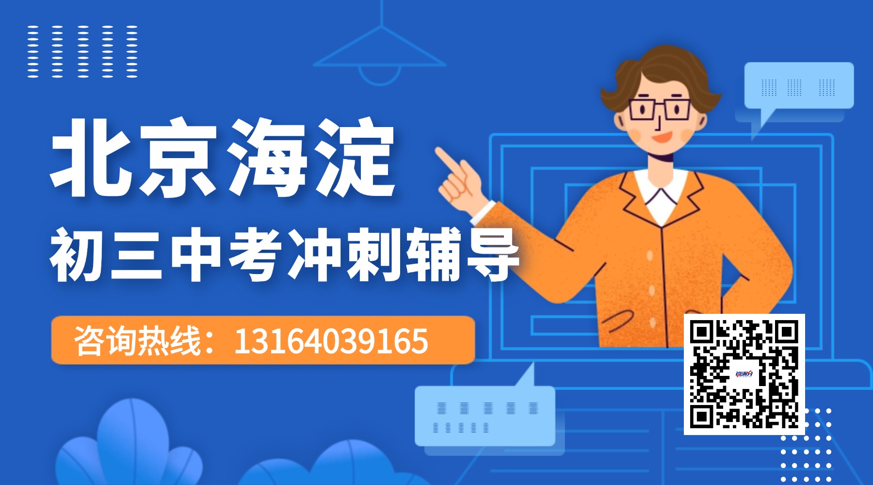 网络授课春季直播课程封面 (1).jpg