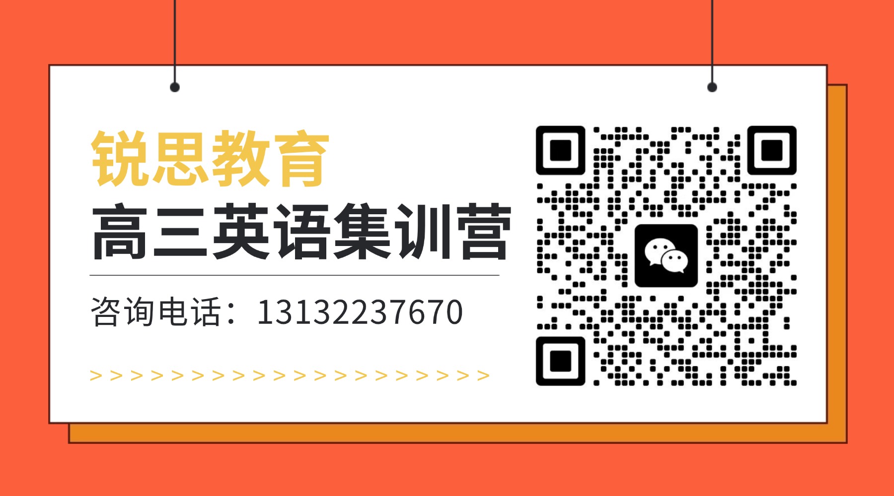 投资自己课程封面(5) (2).jpg