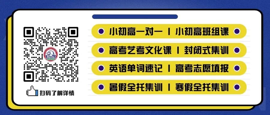 26上海初中初三中考辅导机构哪家好?一对一/小班课/全天制严管督学,上海16区均有校区分布_点击查看最近校区(图7) 26上海初中初三中考辅导机构哪家好?一对一/小班课/全天制严管督学,上海16区均有校区分布_点击查看最近校区(图7)
