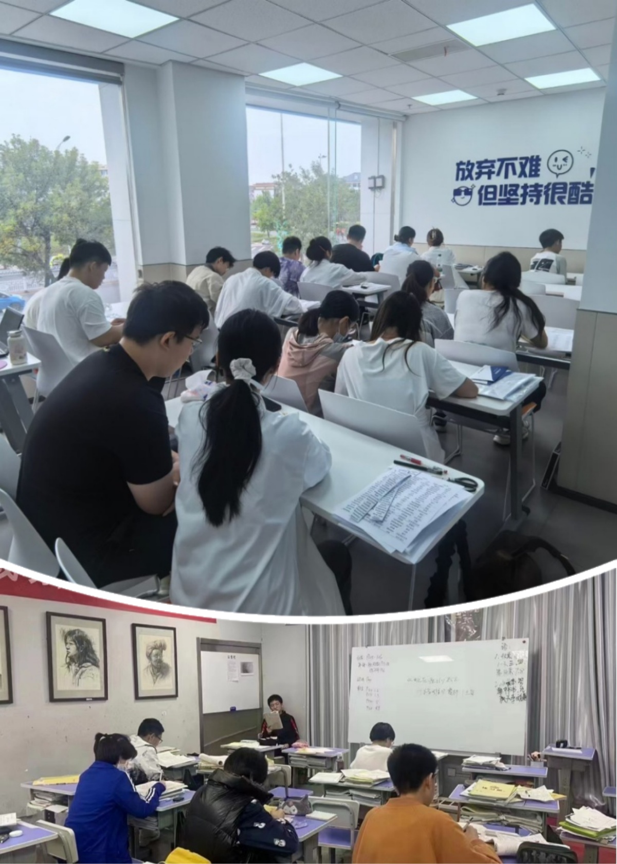 廊坊高三全日制辅导联系方式是多少？(图3)