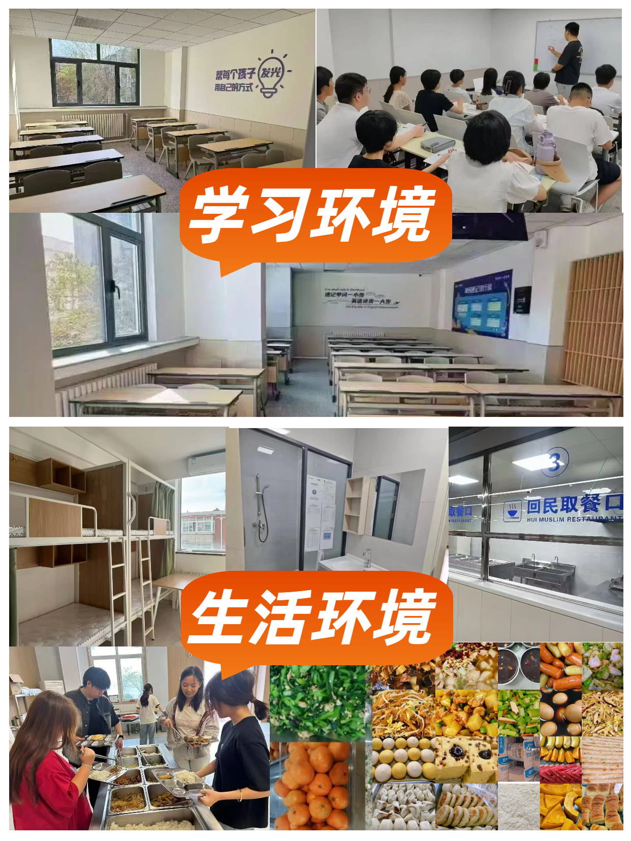 济南高中辅导新标杆:锐思教育,一对一/小班课/高三冲刺班,资深教师助力高效提分(图4) 简约风蓝色通用类交流分享产检全攻略小红书大字封面 (1).png