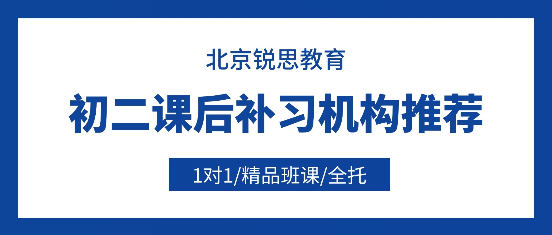 宣传推广通知公告公众号首图 (2).jpg