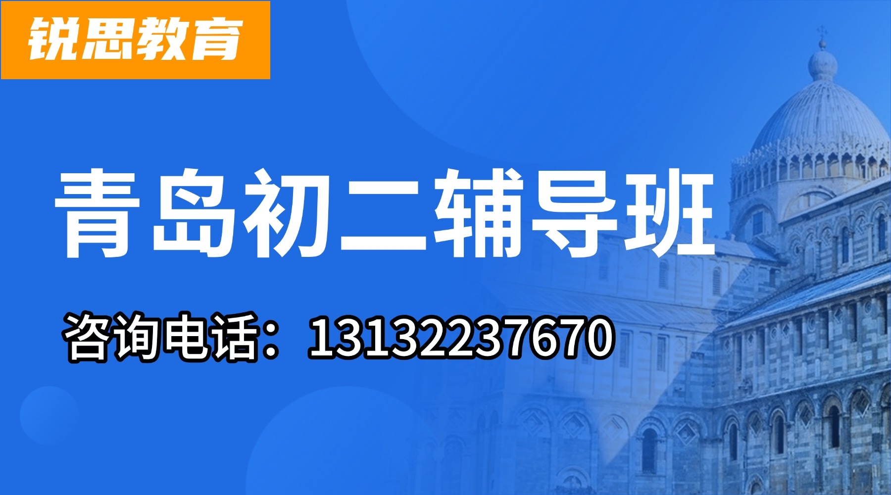 英语课程封面教育培训banner(4).jpg