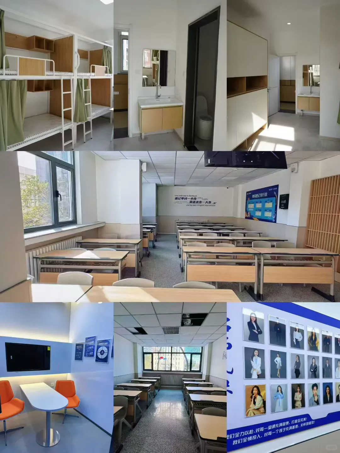 河北省唐山市高三全托冲刺班_高考集训营/考前点睛班【锐思教育】(图5) 微信图片_20251225104449_618_3.png