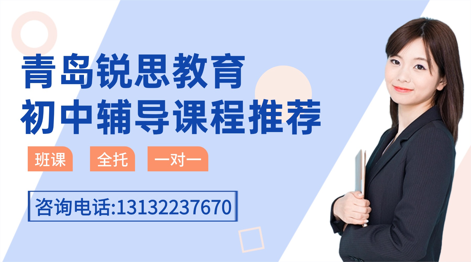 讲师直播预告讲师介绍课程封面横版海报banner (1).jpg