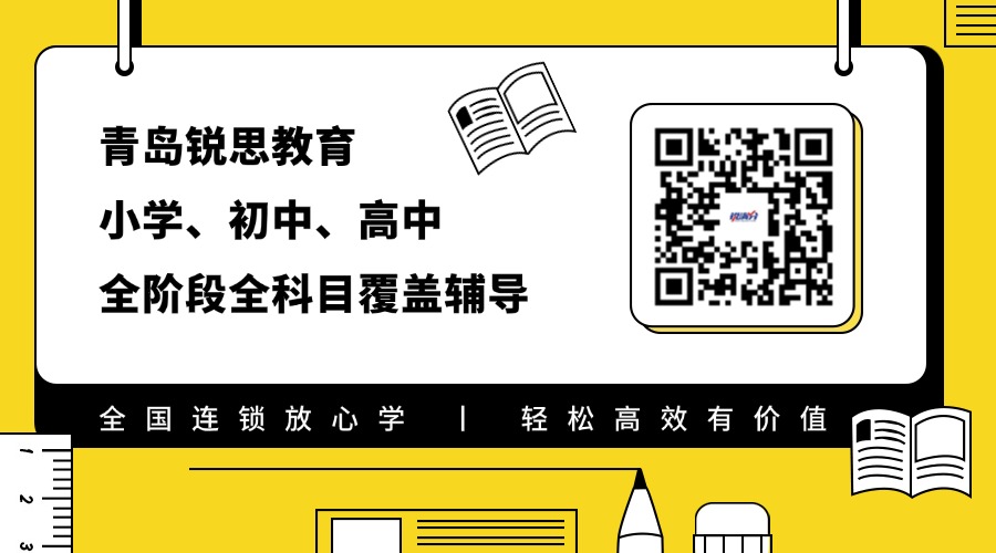 课程学习平台_关注二维码.jpg