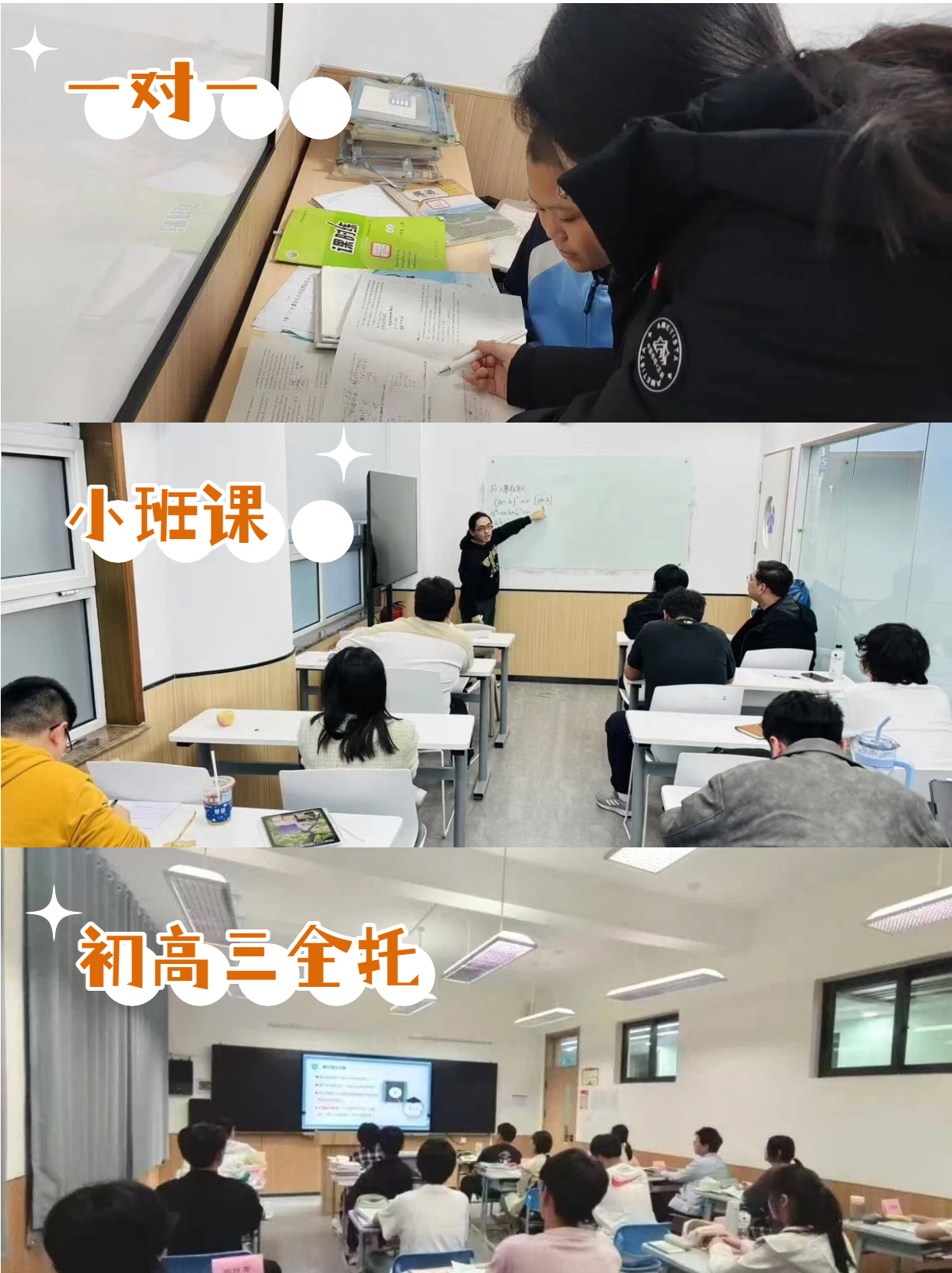 天津滨海新区生态城、塘沽高三百日冲刺班推荐,锐思教育全托全日制专业教师高效提分(图2) 简约风办公室追剧解馋零食日化类带货图文小红书封面配图 (1).png