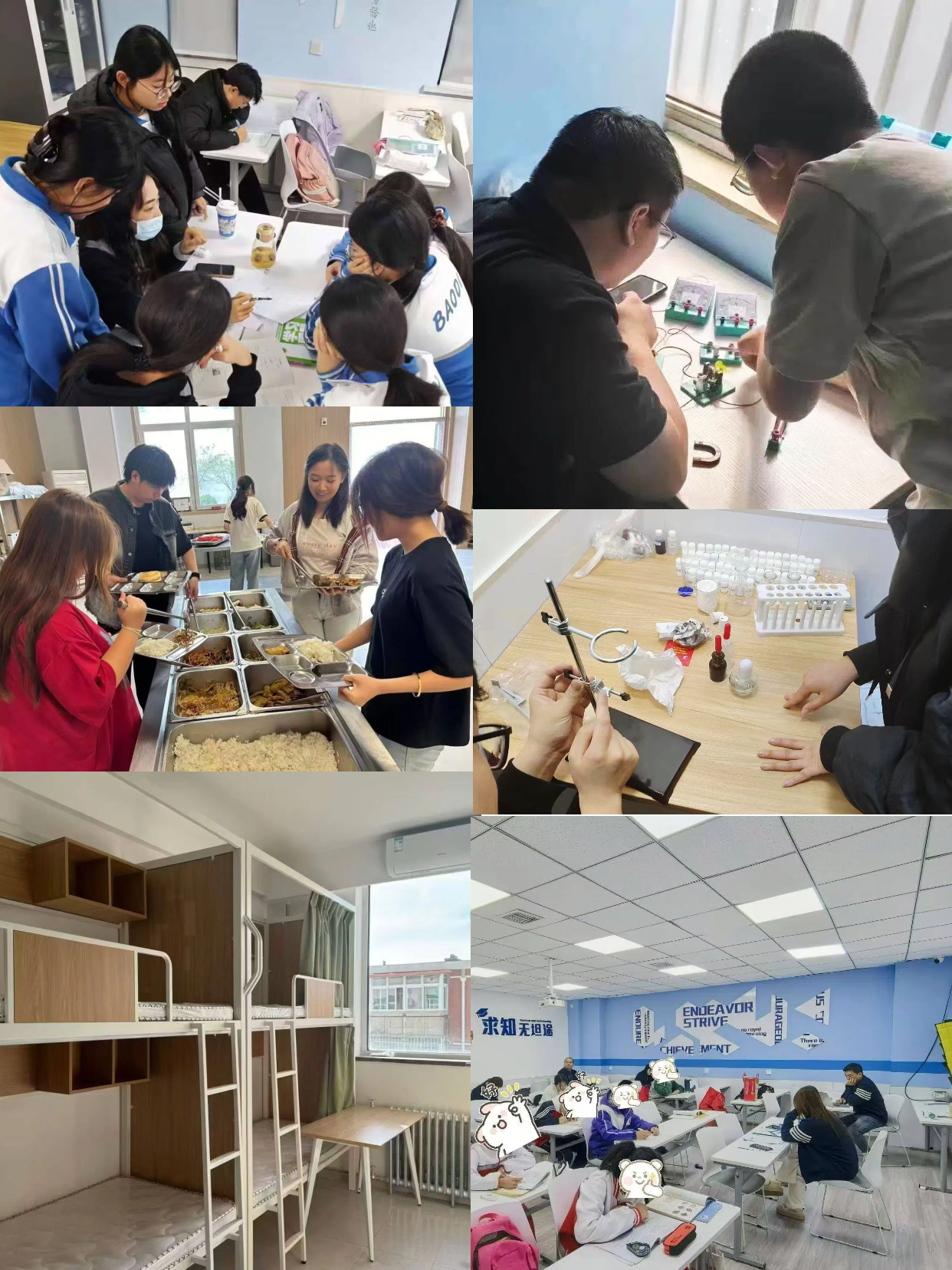 天津滨海新区生态城、塘沽高三百日冲刺班推荐,锐思教育全托全日制专业教师高效提分(图3) 简约风通用类蓝色交流分享产检全攻略小红书内页 (1).png