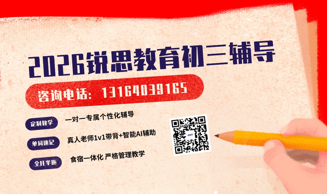 开学课程招生横版广告banner (1).jpg