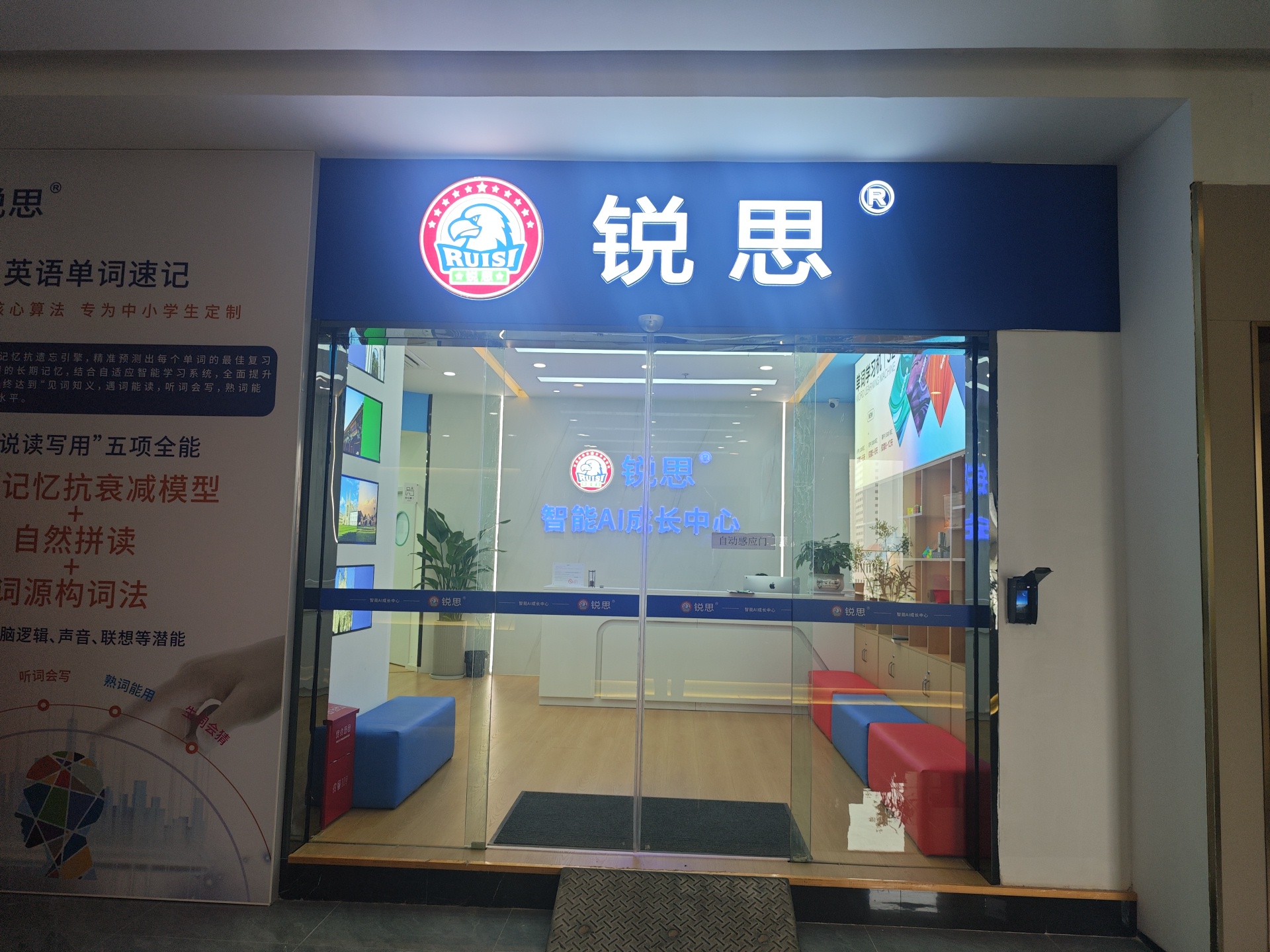 2026年上海黄浦区初三中考冲刺一对一补习机构哪家靠谱？针对本地教材,冲刺重点高中_推荐锐思教育