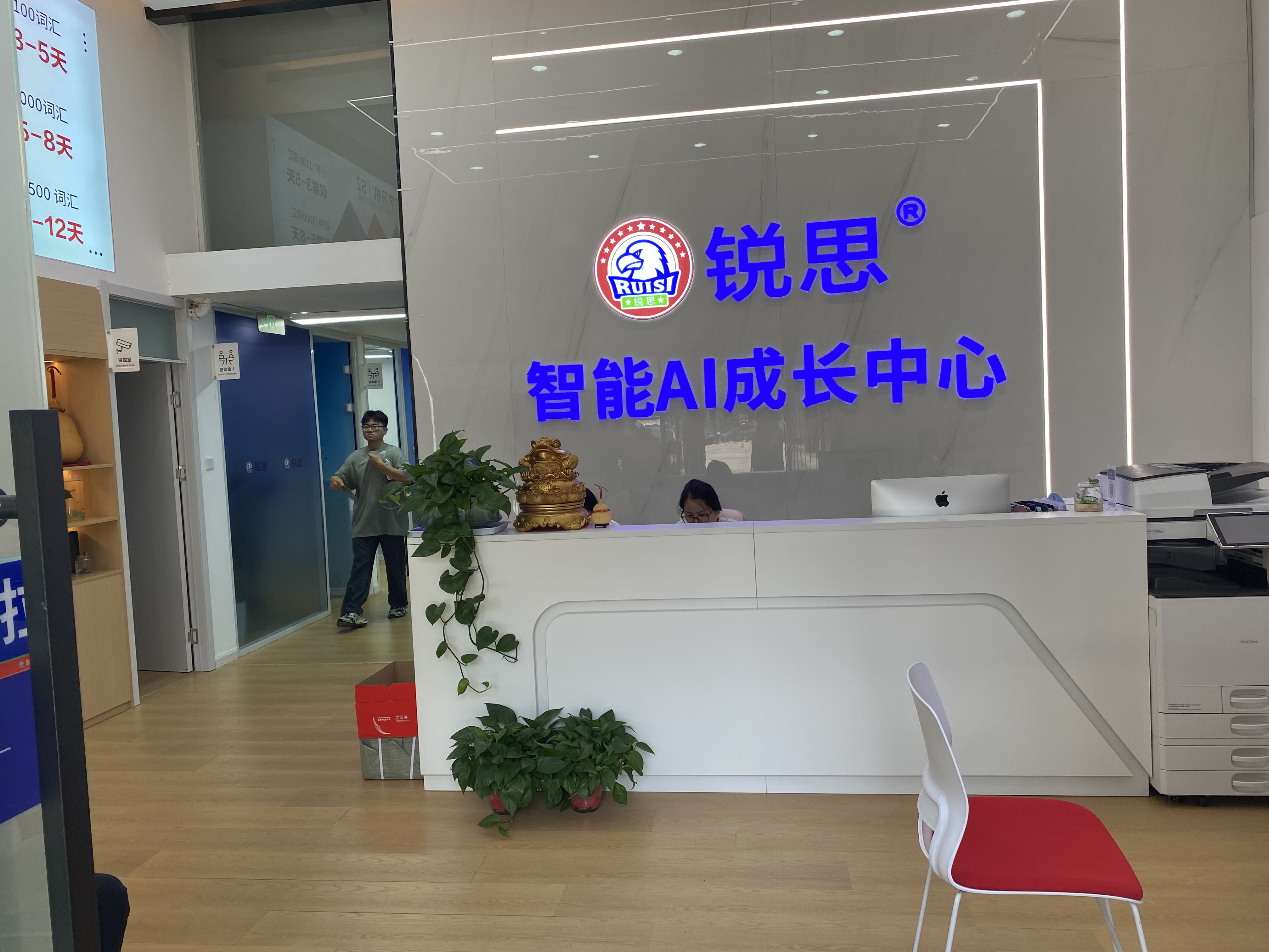 2026年上海徐汇区高三百日冲刺辅导班都有哪些推荐？高三冲刺一对一/小班/全日制_推荐锐思教育