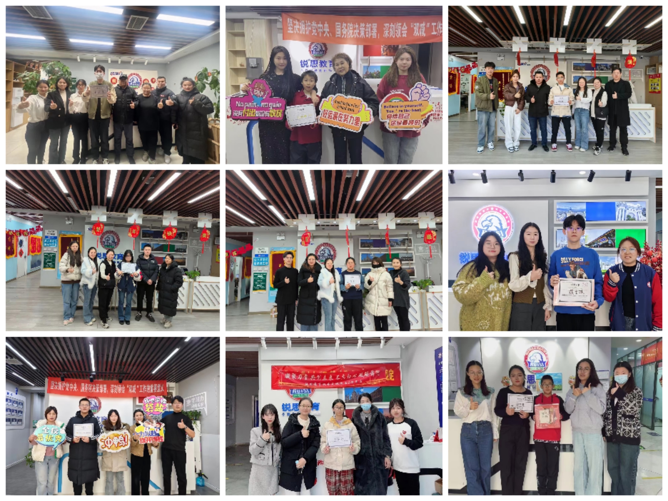 2026沧州小升初辅导班怎么选最靠谱？锐思衔接教学赢在初中起点