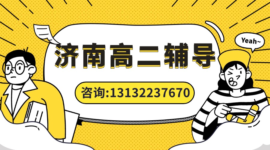 新学期新技能横版海报 (1).jpg