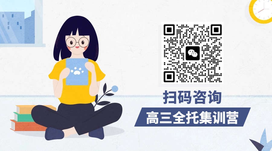 天津市南开区高三冲刺利器:锐思教育高考集训班,逆袭名校不是梦!(图1) 在线学习考试考研录取通知二维码.jpg