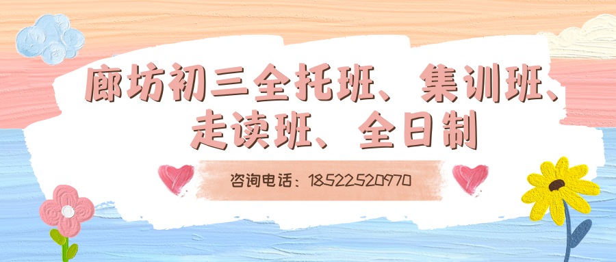 蓝粉橙色描边创意大学生社团攻略公众号封面.png