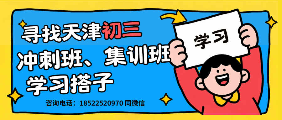 蓝粉橙色描边创意大学生社团攻略公众号封面 (1).png