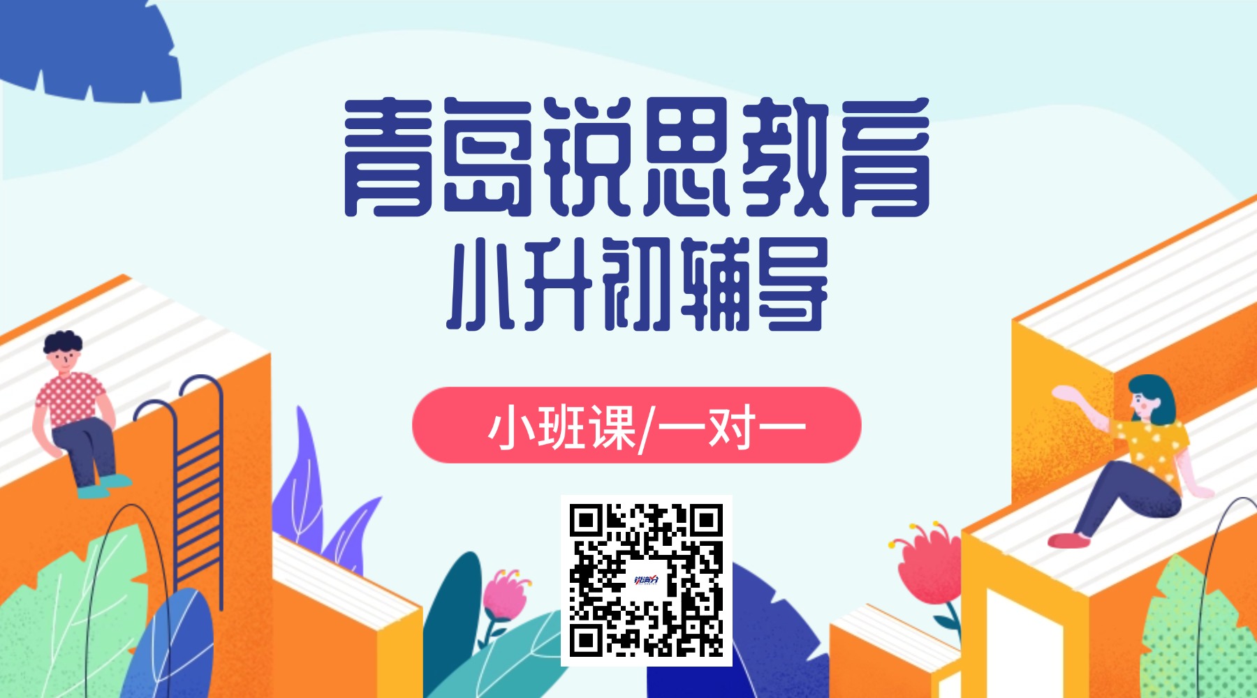 高中全线课程课程封面 (1).jpg