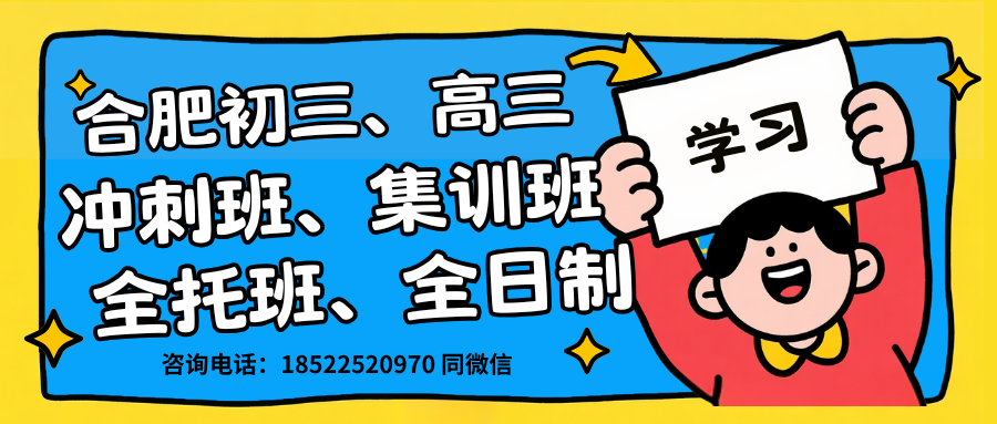 蓝粉橙色描边创意大学生社团攻略公众号封面.png