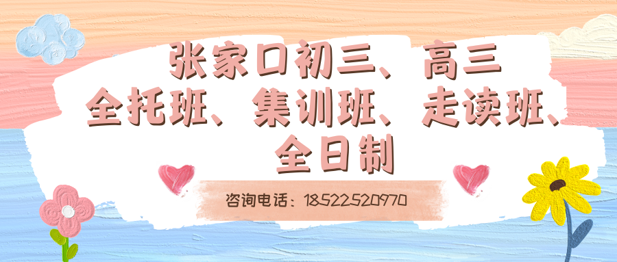蓝粉橙色描边创意大学生社团攻略公众号封面 (1).png
