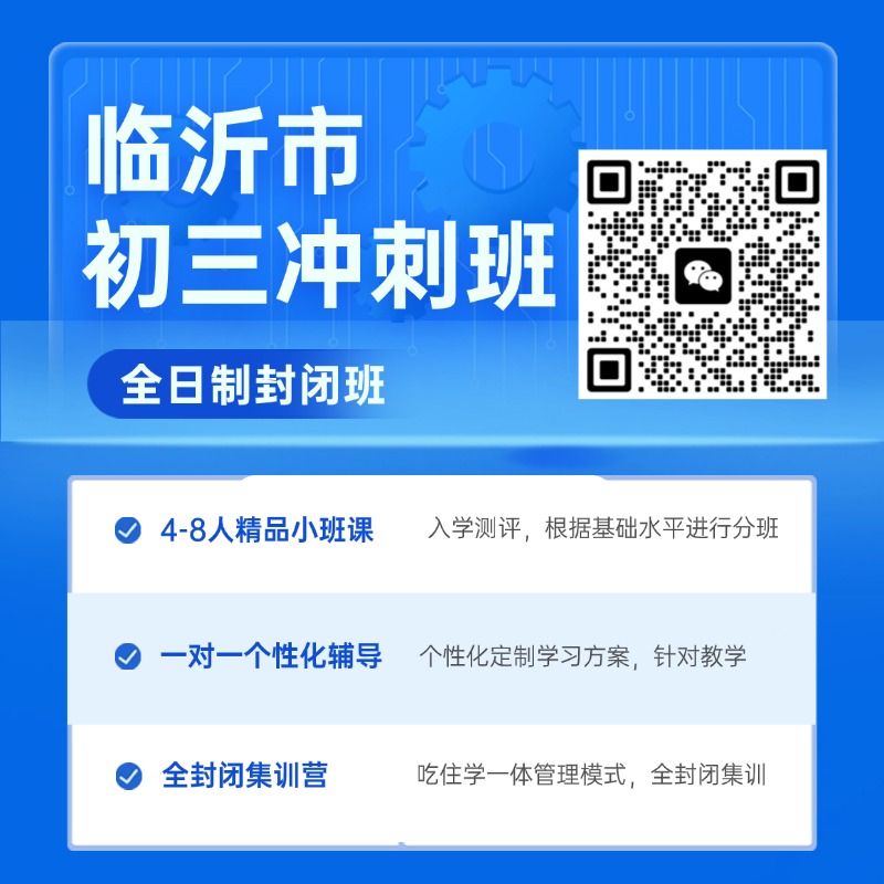 物理寒假班招生特价教育直通车主图 (1).jpg