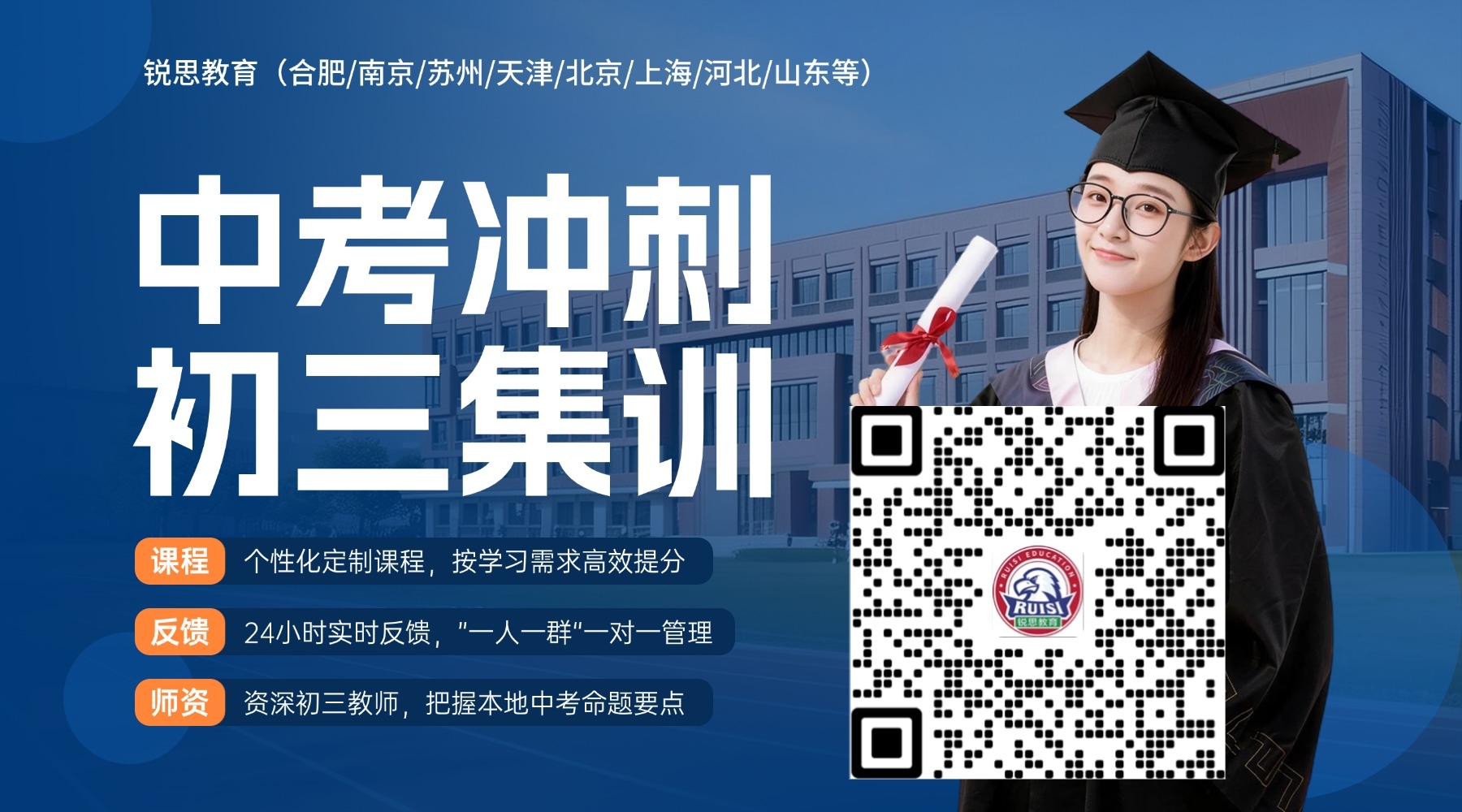 成人高考的副本 (1).jpg