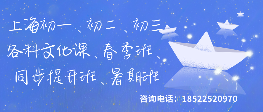 蓝色扁平插画开学季迎新微信公众号封面 (1).png