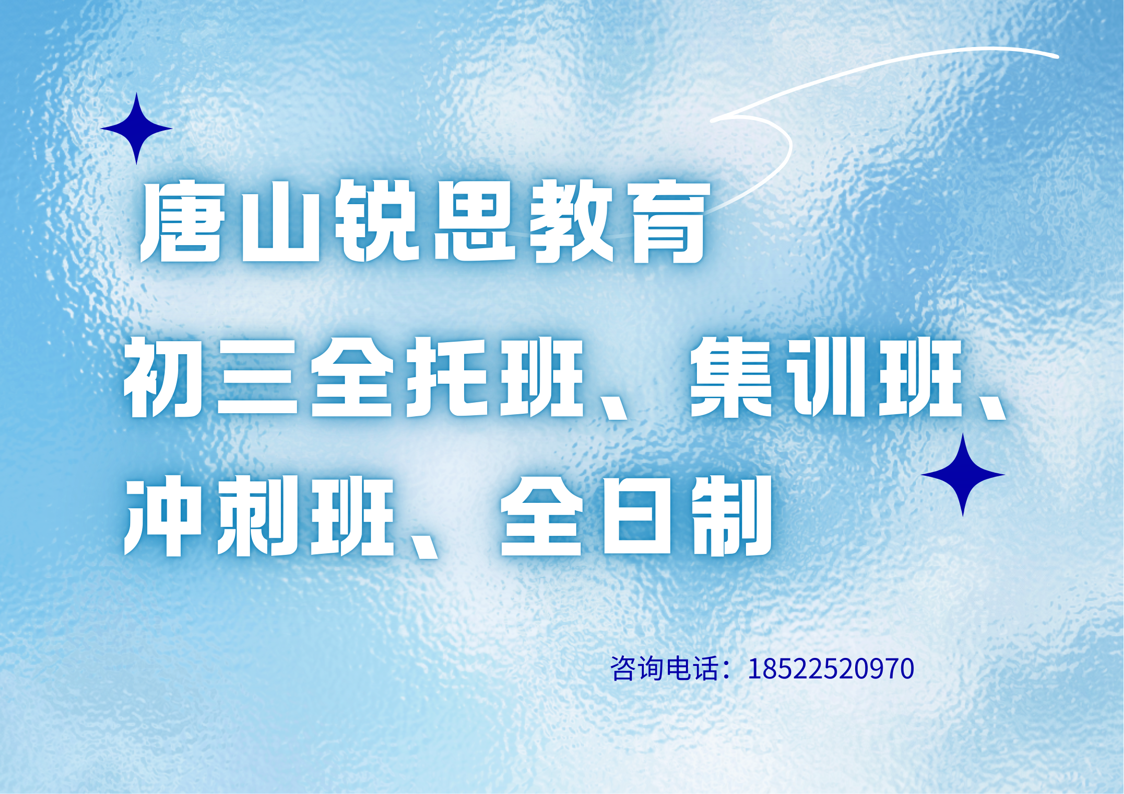 蓝色科技感流体风新能源科技产品发布会海报（横版） (1).png