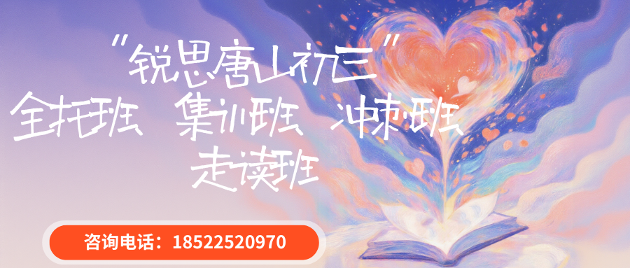 蓝色扁平插画开学季迎新微信公众号封面 (2).png