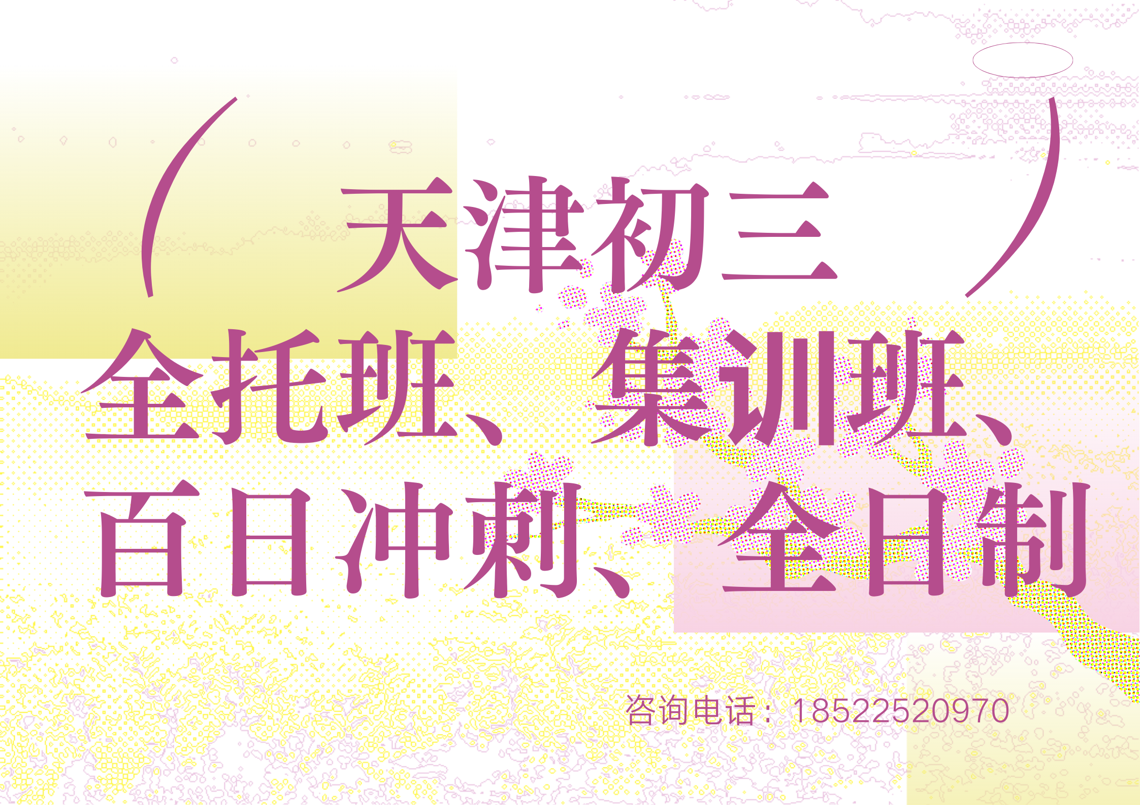 蓝色科技感流体风新能源科技产品发布会海报（横版） (3).png