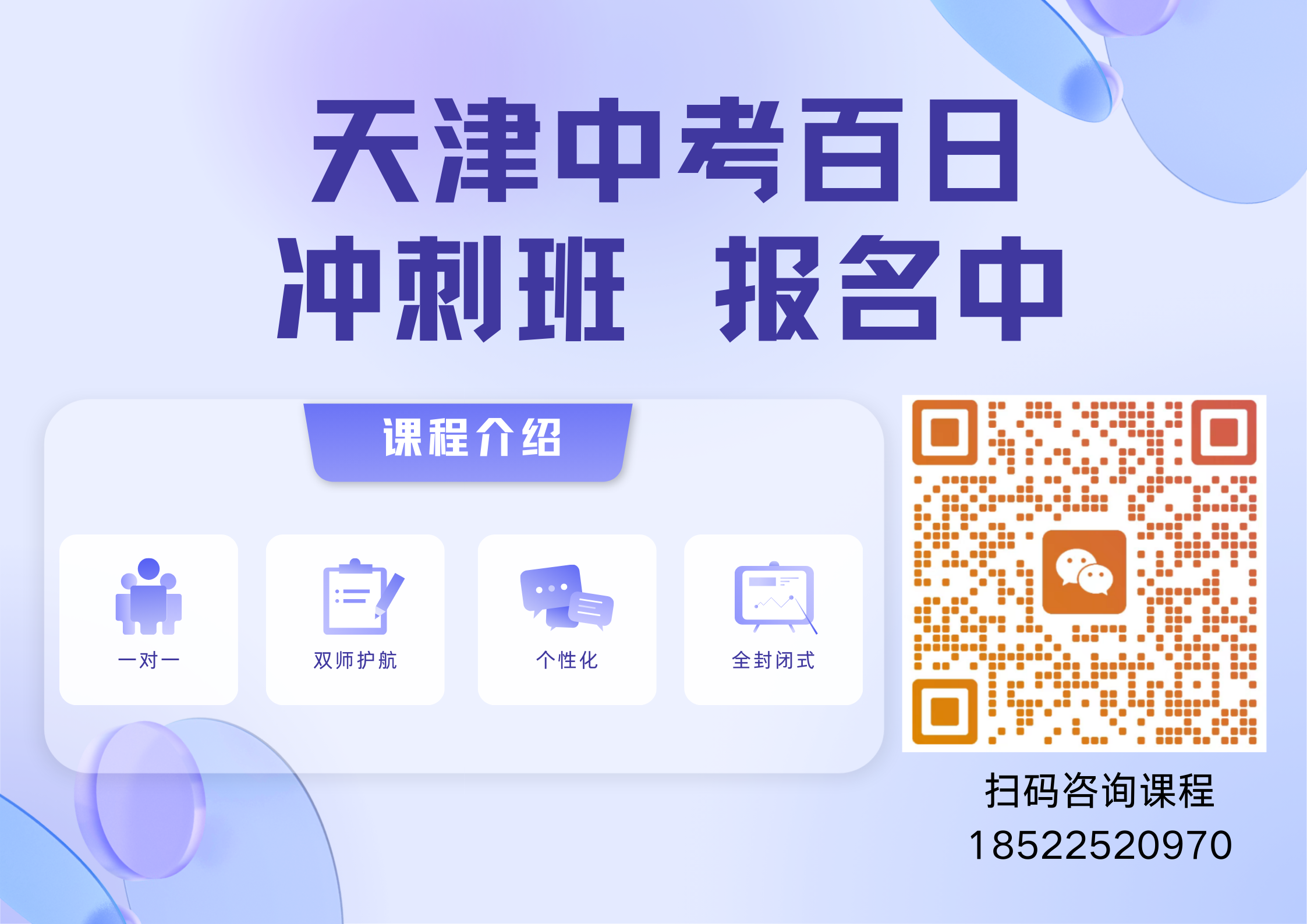 绿黄色卡通风暑假放假通知海报（横版） (1).png