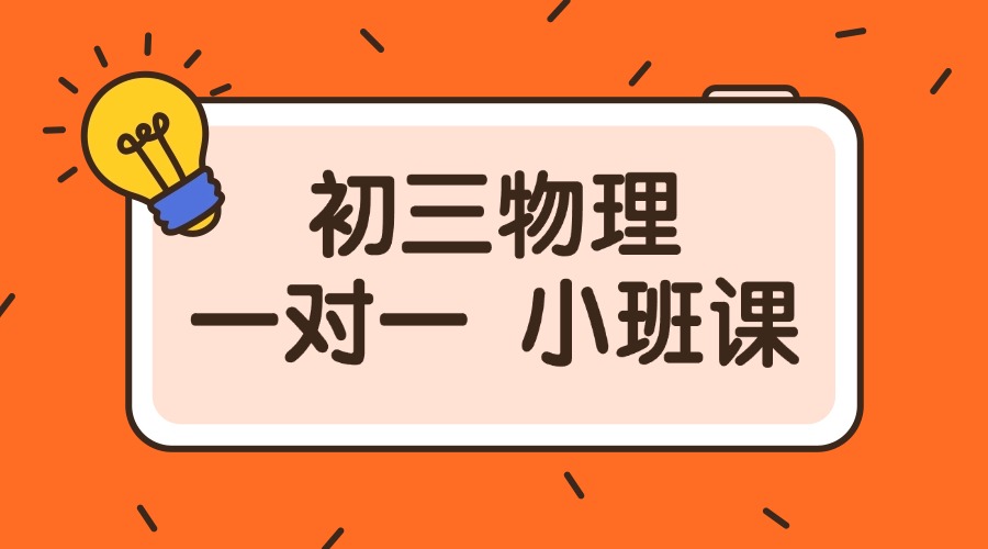 英语冲刺暑假班教育二维码 (4).jpg