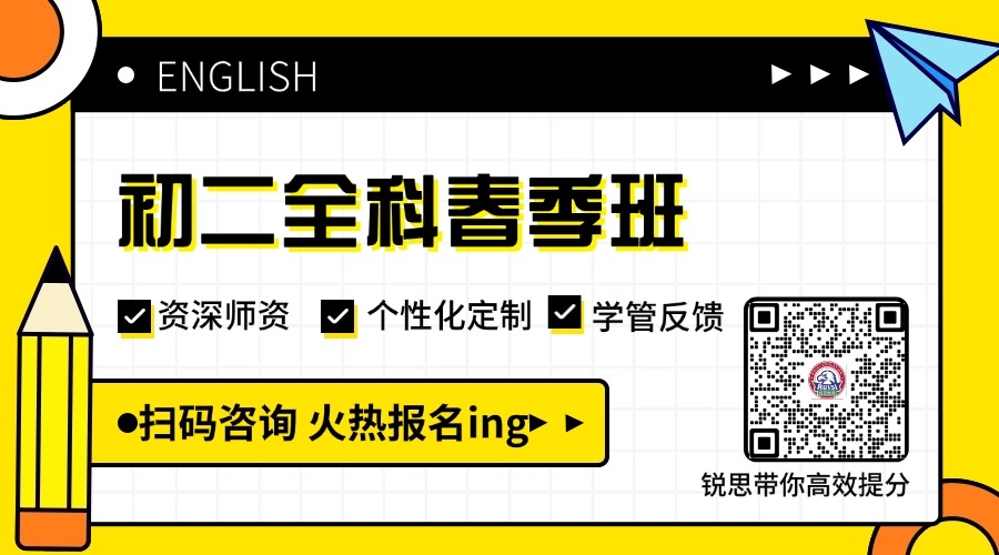 K12英语学习培训资料包赠送福利横版海报 (9).jpg