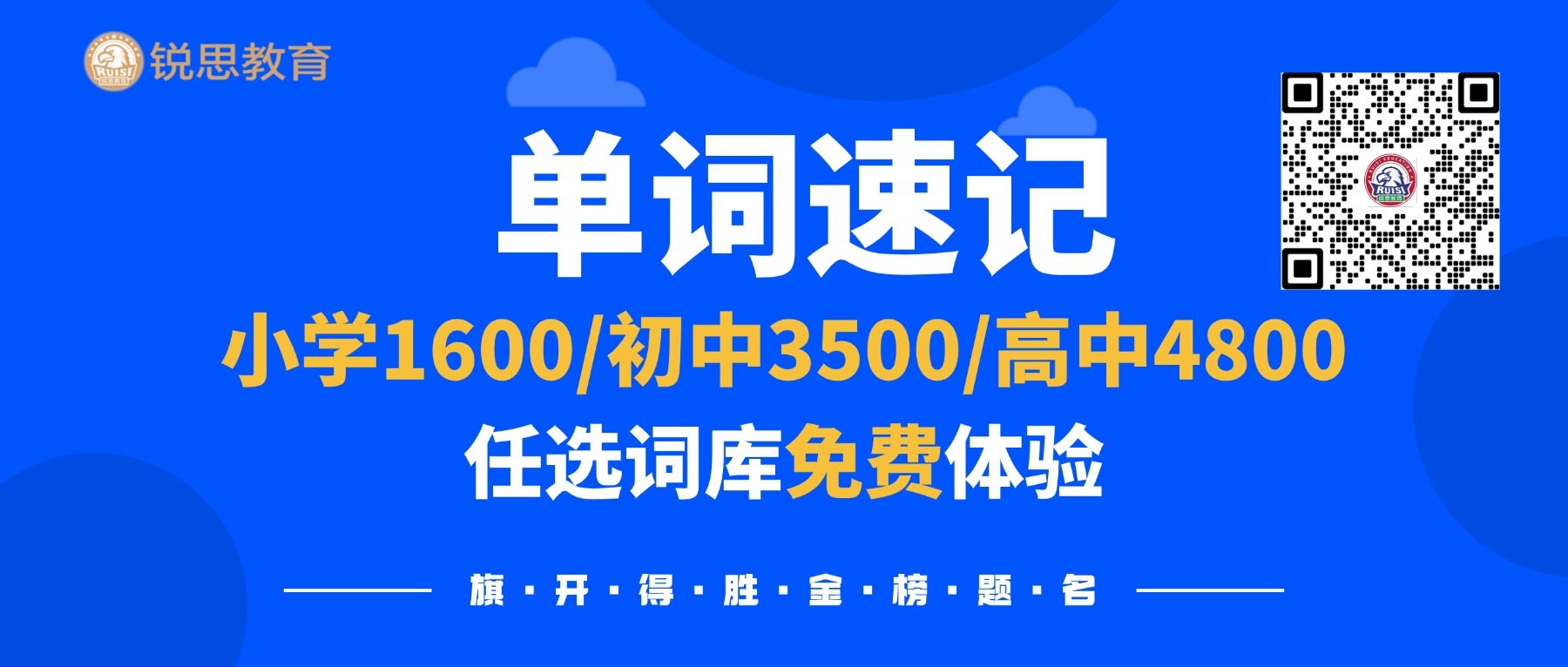 停课不停学名师讲堂开课直播公众号首图 (3).jpg