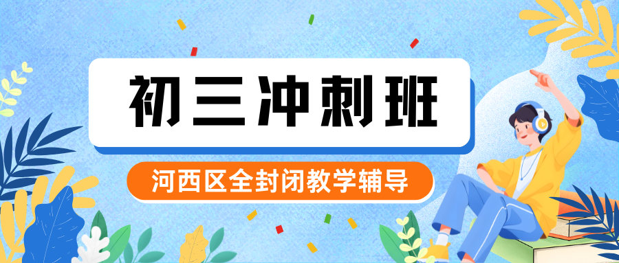 紫色渐变二次元大学生电竞陪玩招募微信公众号封面 - 2026-03-11T172200.046.png