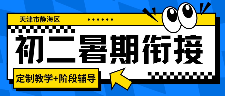 紫色渐变二次元大学生电竞陪玩招募微信公众号封面 - 2026-03-11T173506.719.png