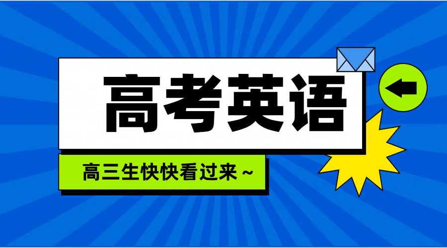 天津滨海新区生态城/塘沽高三高考英语辅导：锐思教育机构推荐，费用？地址？
