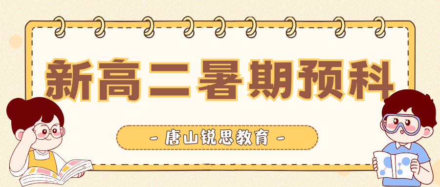 紫色渐变二次元大学生电竞陪玩招募微信公众号封面 - 2026-03-12T152136.469.png