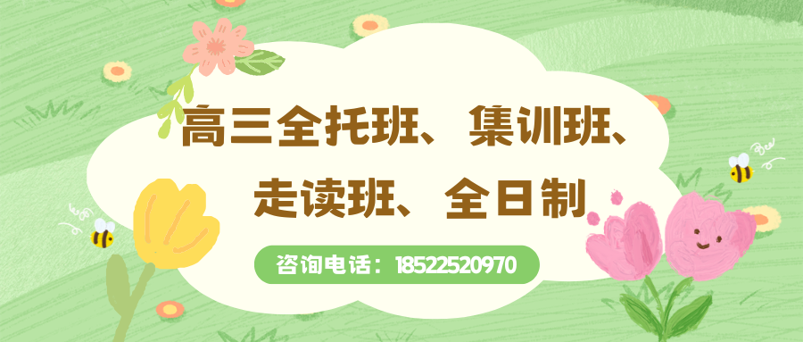 蓝粉橙色描边创意大学生社团攻略公众号封面.png