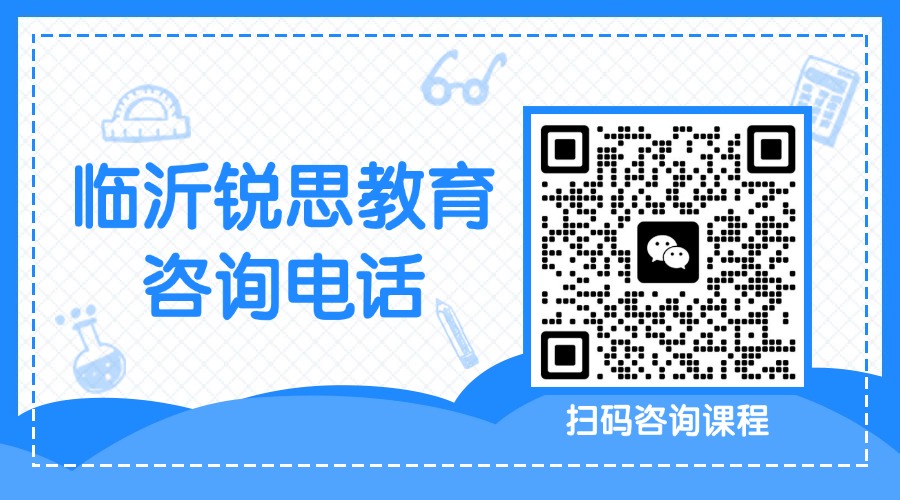 更多考研咨询资讯开学季新学期都在这里二维码.jpg