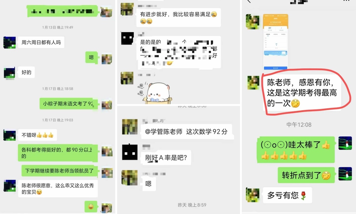 2026 合肥庐阳初二语数英物辅导口碑好的机构推荐!锐思教育一对一 / 小班课 / 冲刺封闭营均有(图5) 2026 合肥庐阳初二语数英物辅导口碑好的机构推荐!锐思教育一对一 / 小班课 / 冲刺封闭营均有(图5)