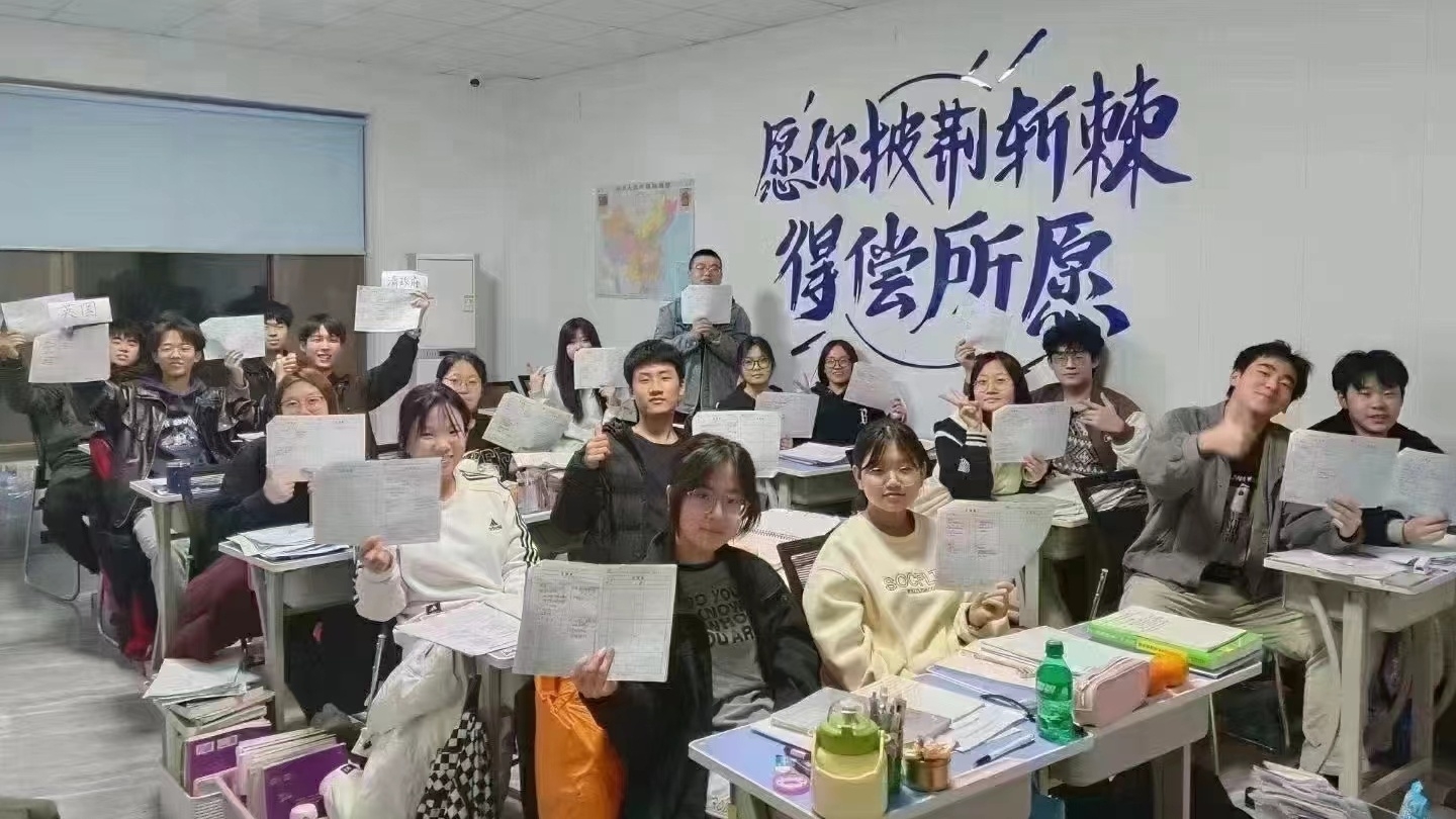 沧州高考冲刺班推荐哪家?锐思教育冲刺班合规靠谱全程护航(图2) 微信图片_20240617160533.jpg