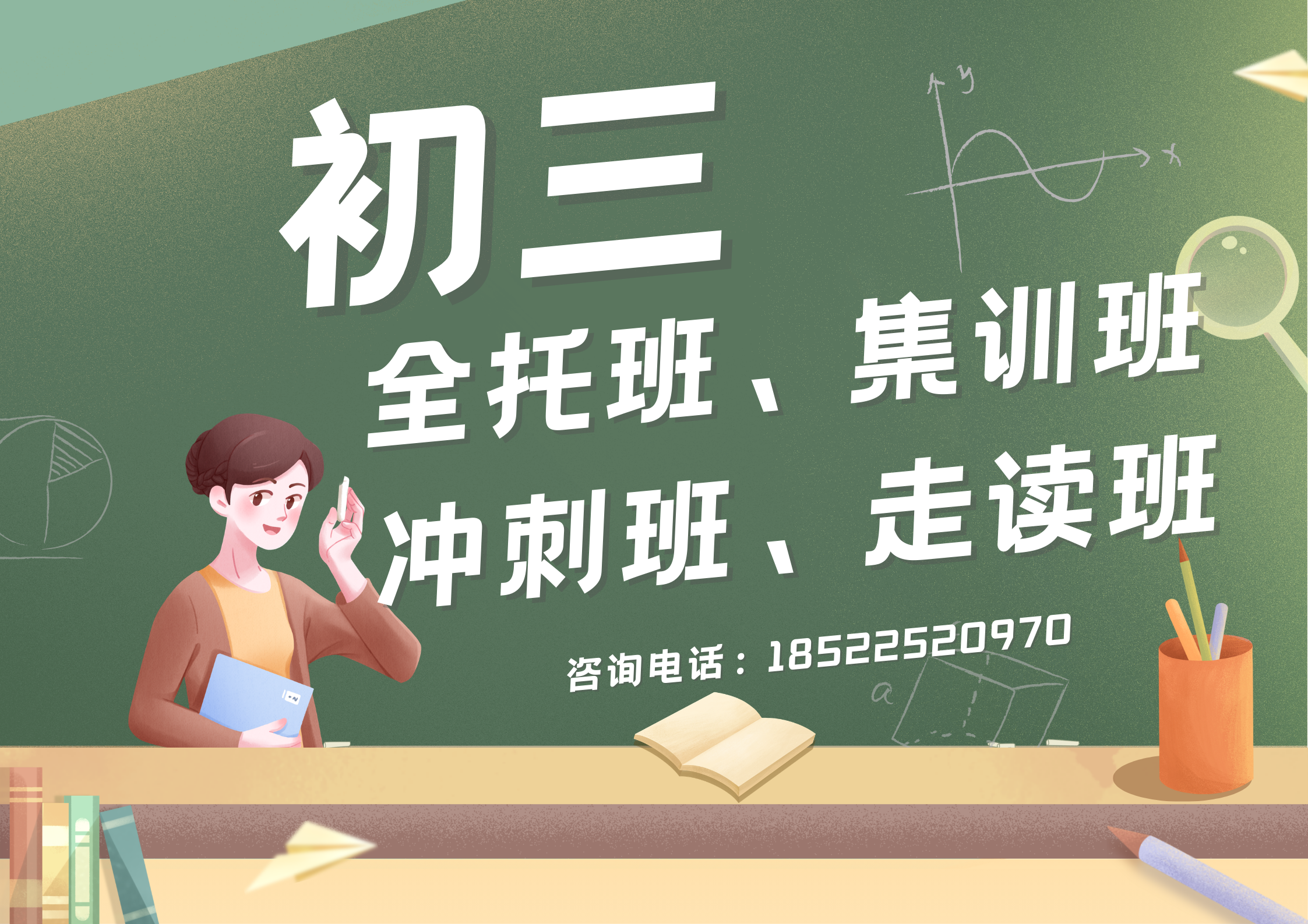 2026年张家口初三一模落幕,这些备考难题你遇到了吗?(图1) 蓝黄色创意企业招聘海报(横版) (2).png