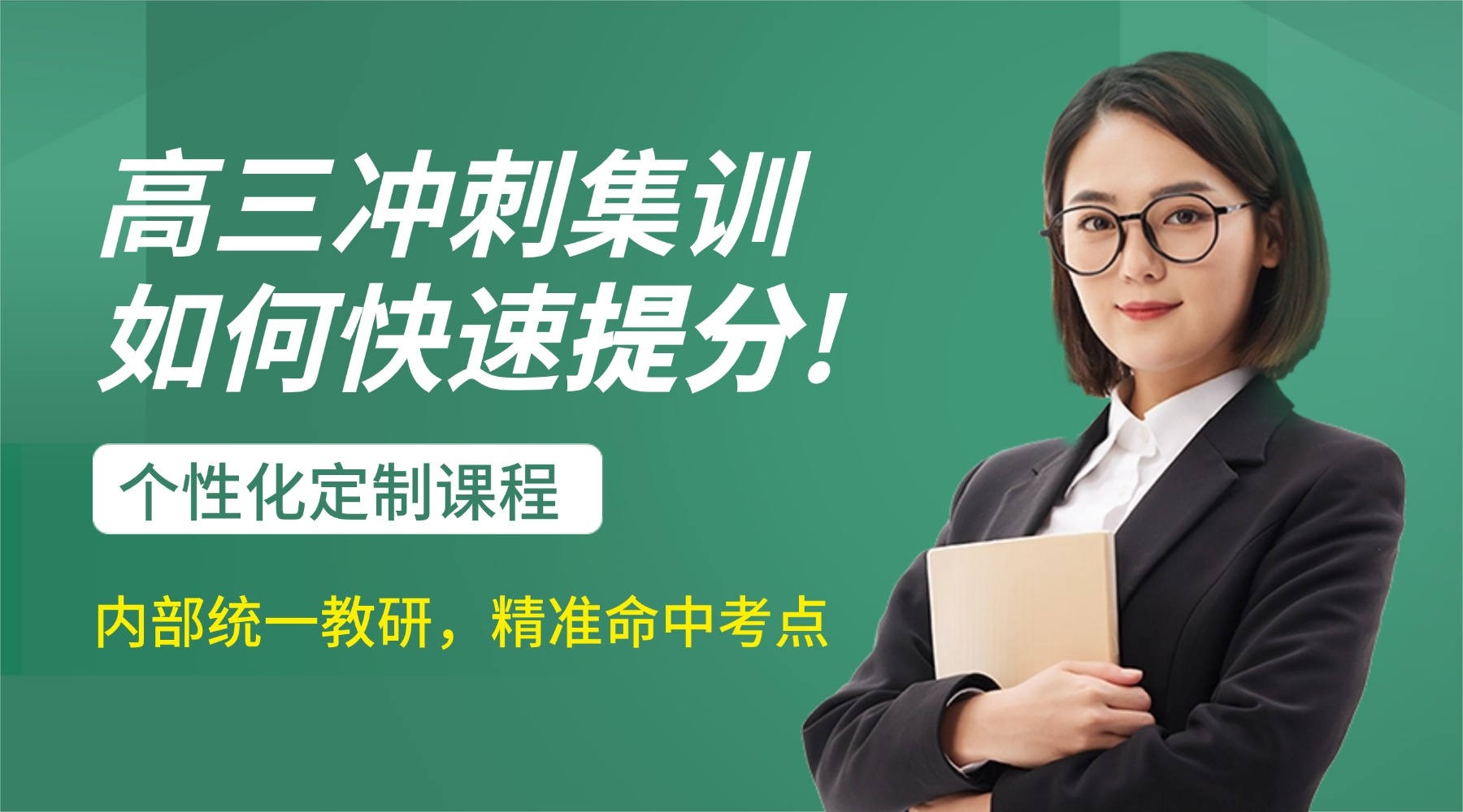 K12英语学习培训资料包赠送福利横版海报 (3).jpg K12英语学习培训资料包赠送福利横版海报 (3).jpg