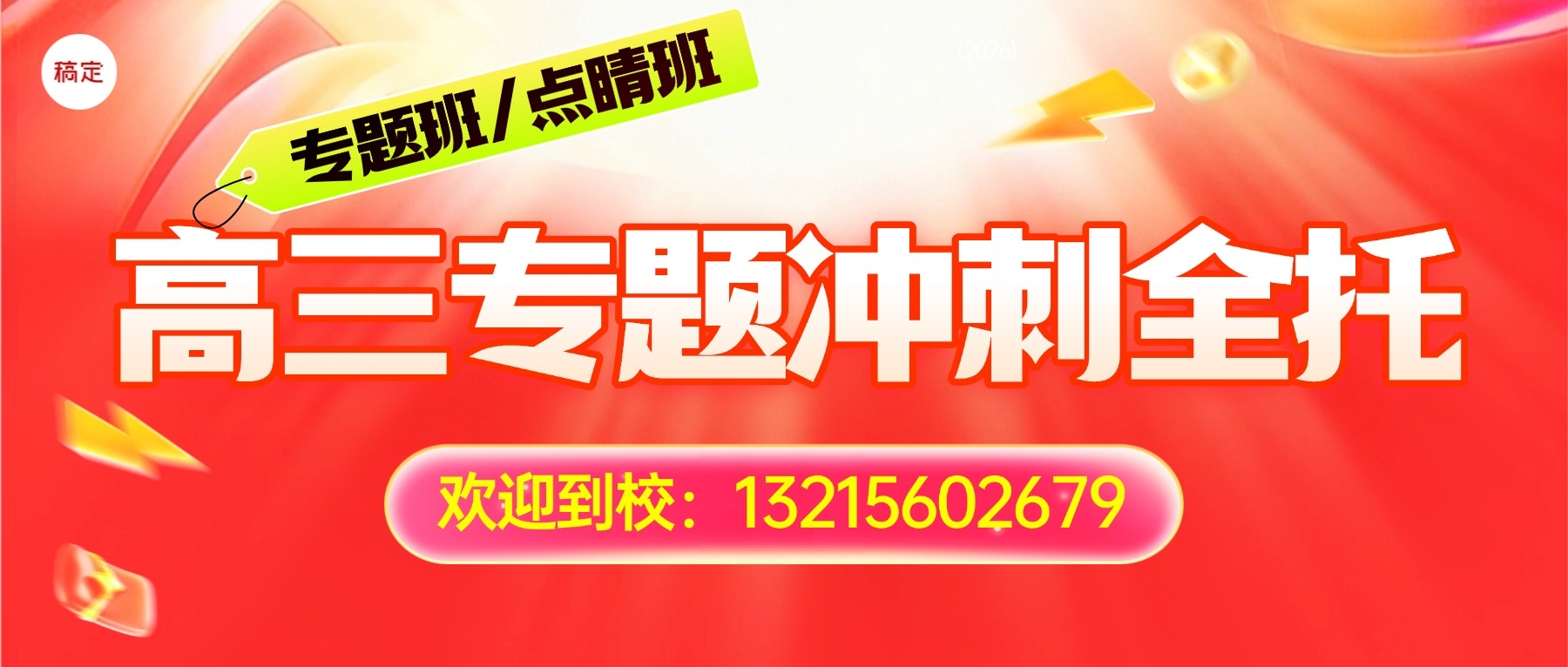 1121-教育.jpg 1121-教育.jpg