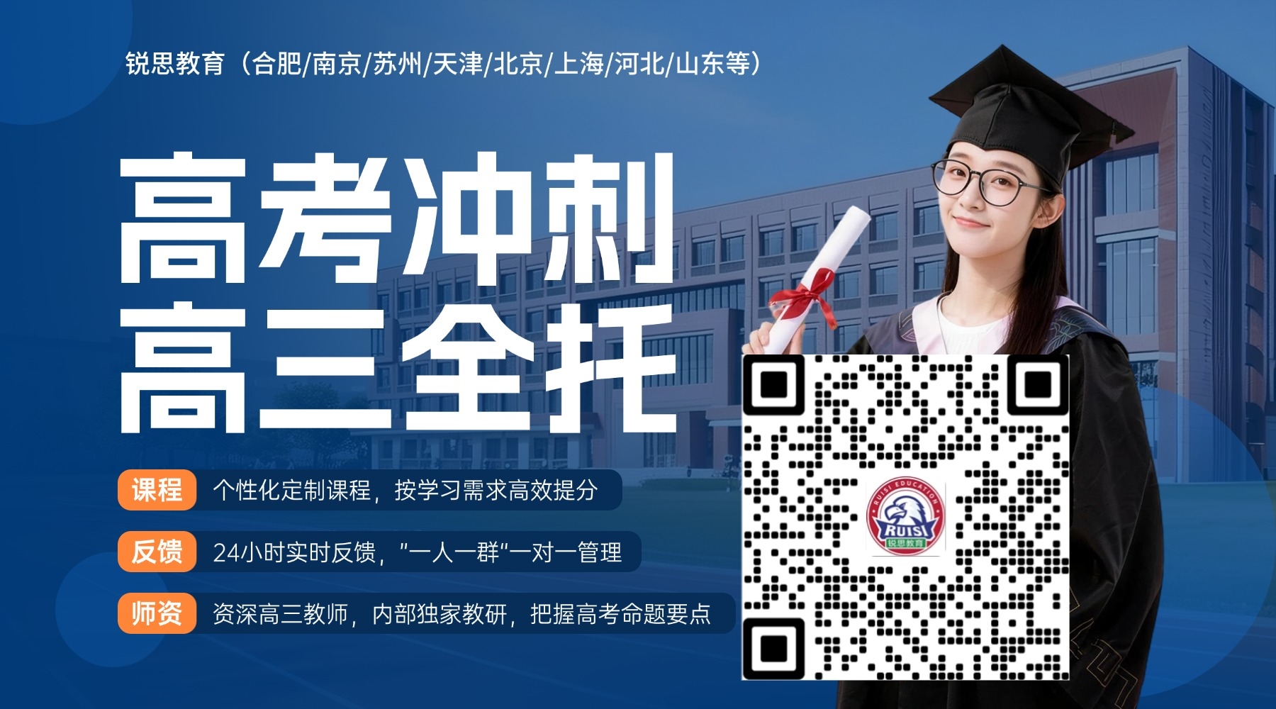 成人高考的副本.jpg 成人高考的副本.jpg