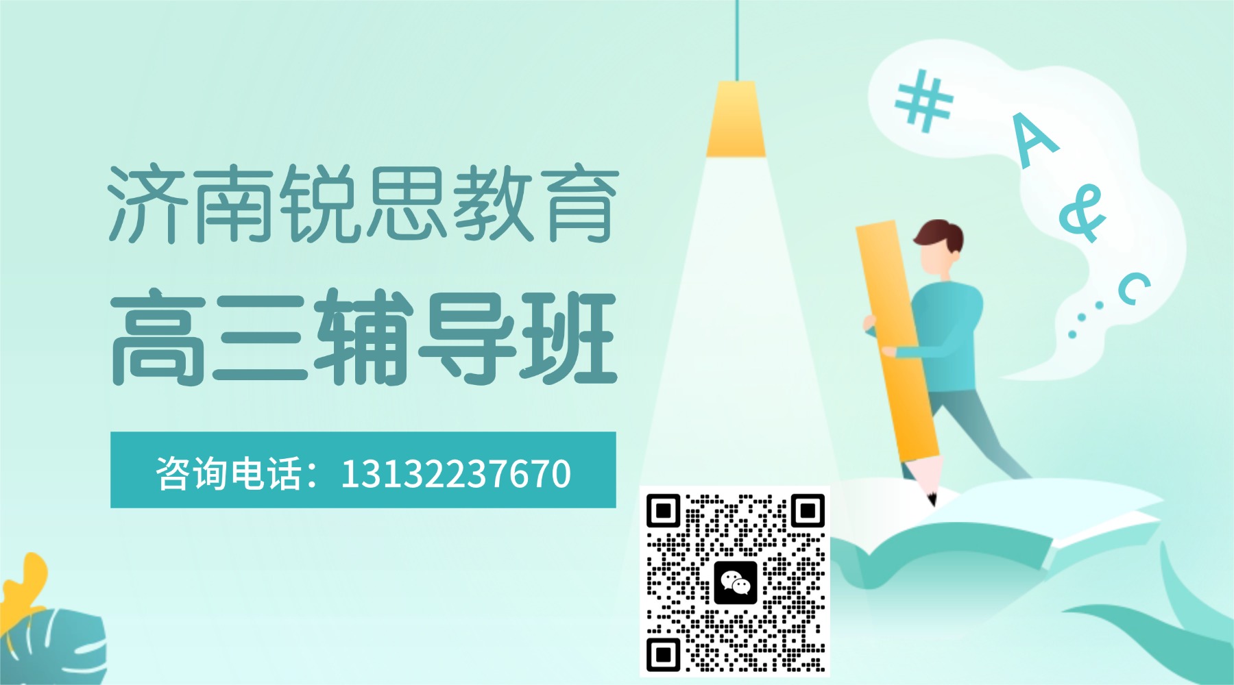 雅思托福英语课程封面(3) (1).jpg